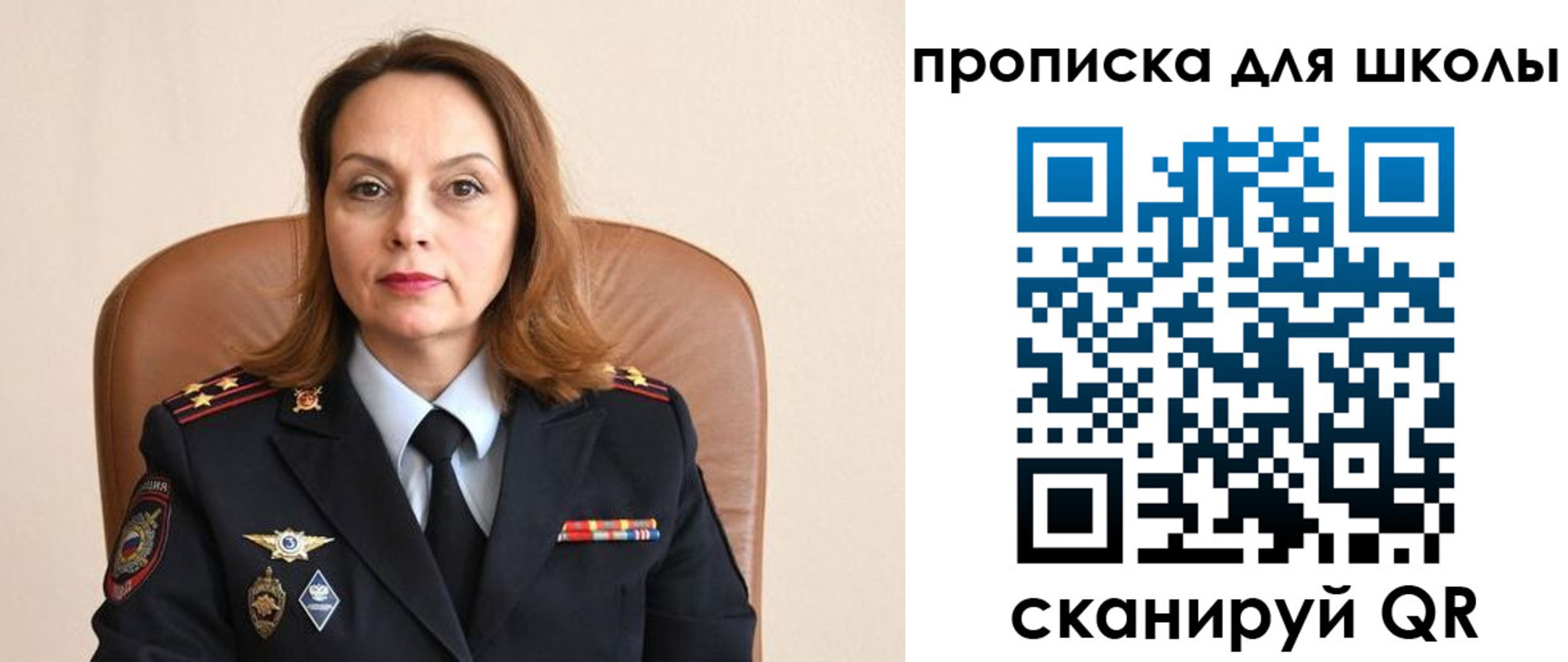 регистрация для дет. сада в Кисловодске