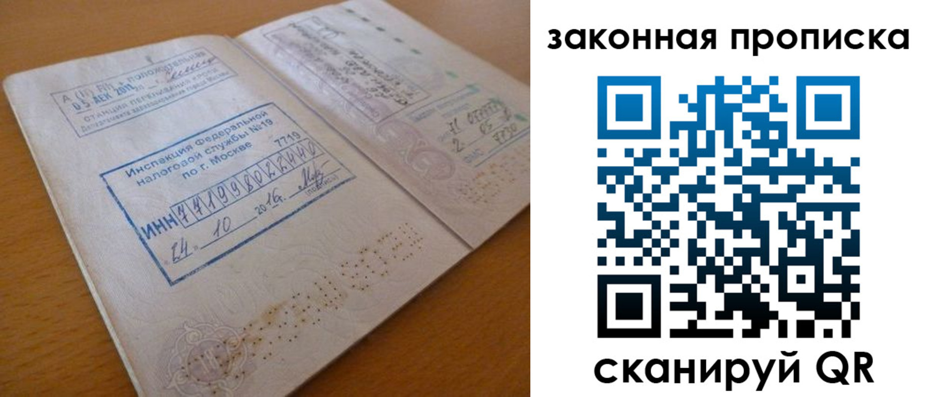 временная регистрация поиск в Кисловодске